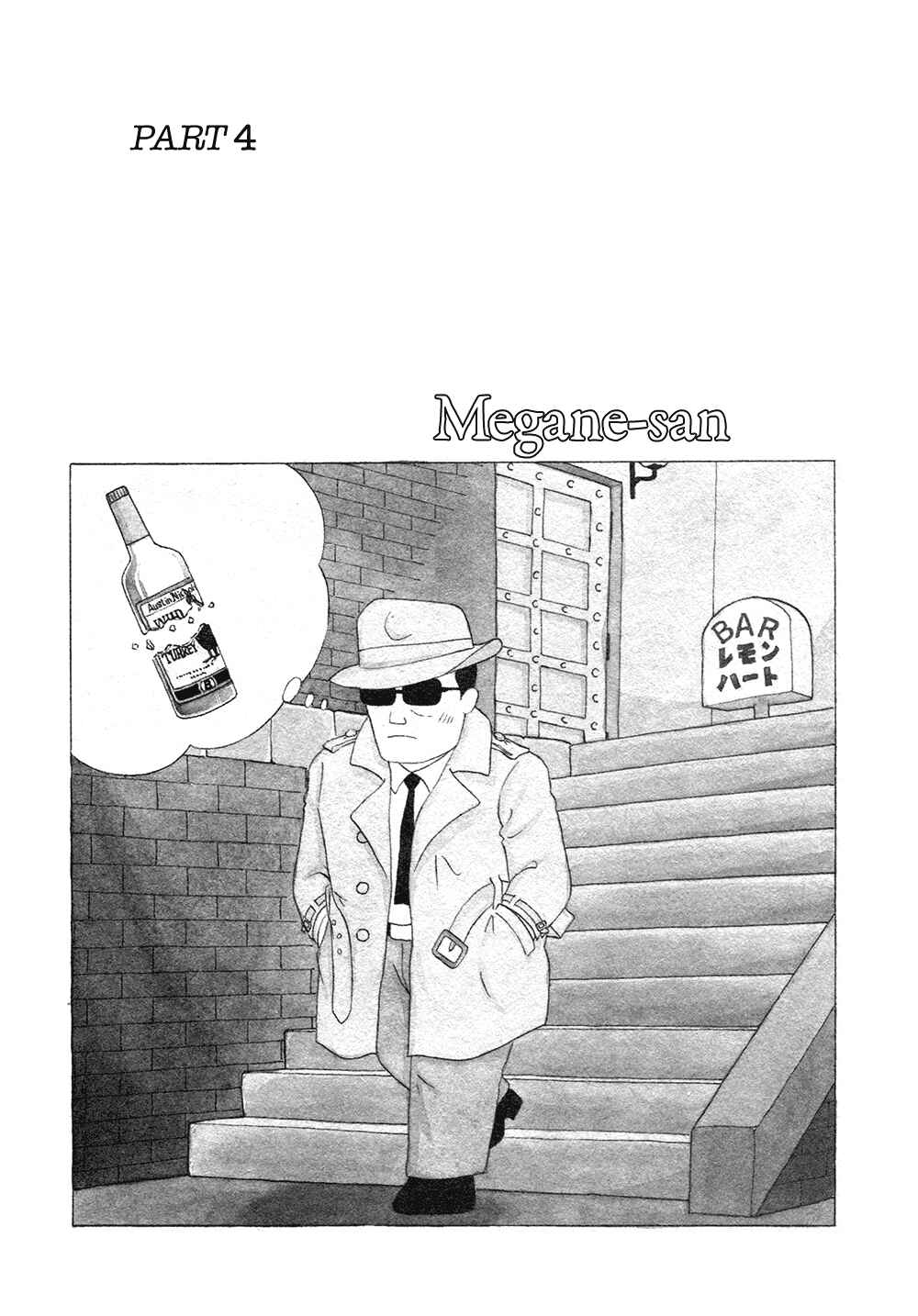 Page 2 Chapter 4 Bar Lemon Heart