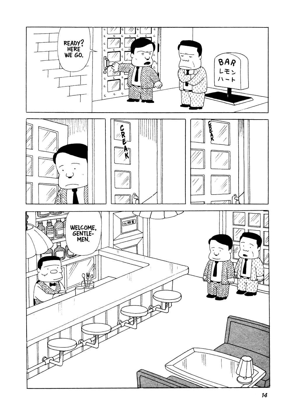 Page 14 Chapter 1 Bar Lemon Heart
