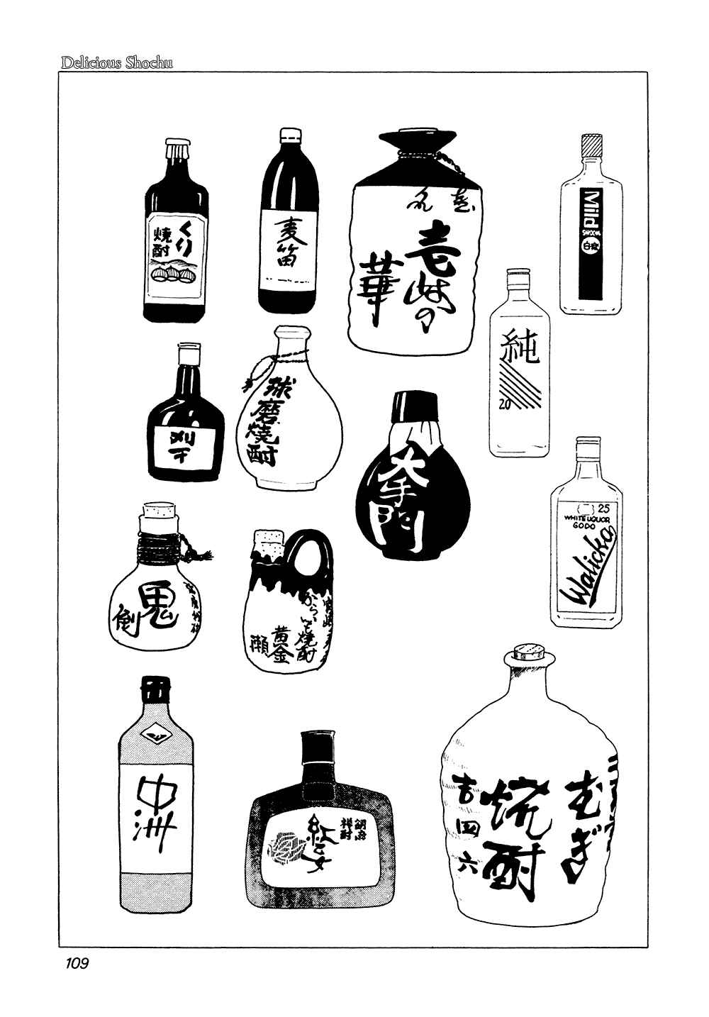Page 10 Chapter 7 Bar Lemon Heart
