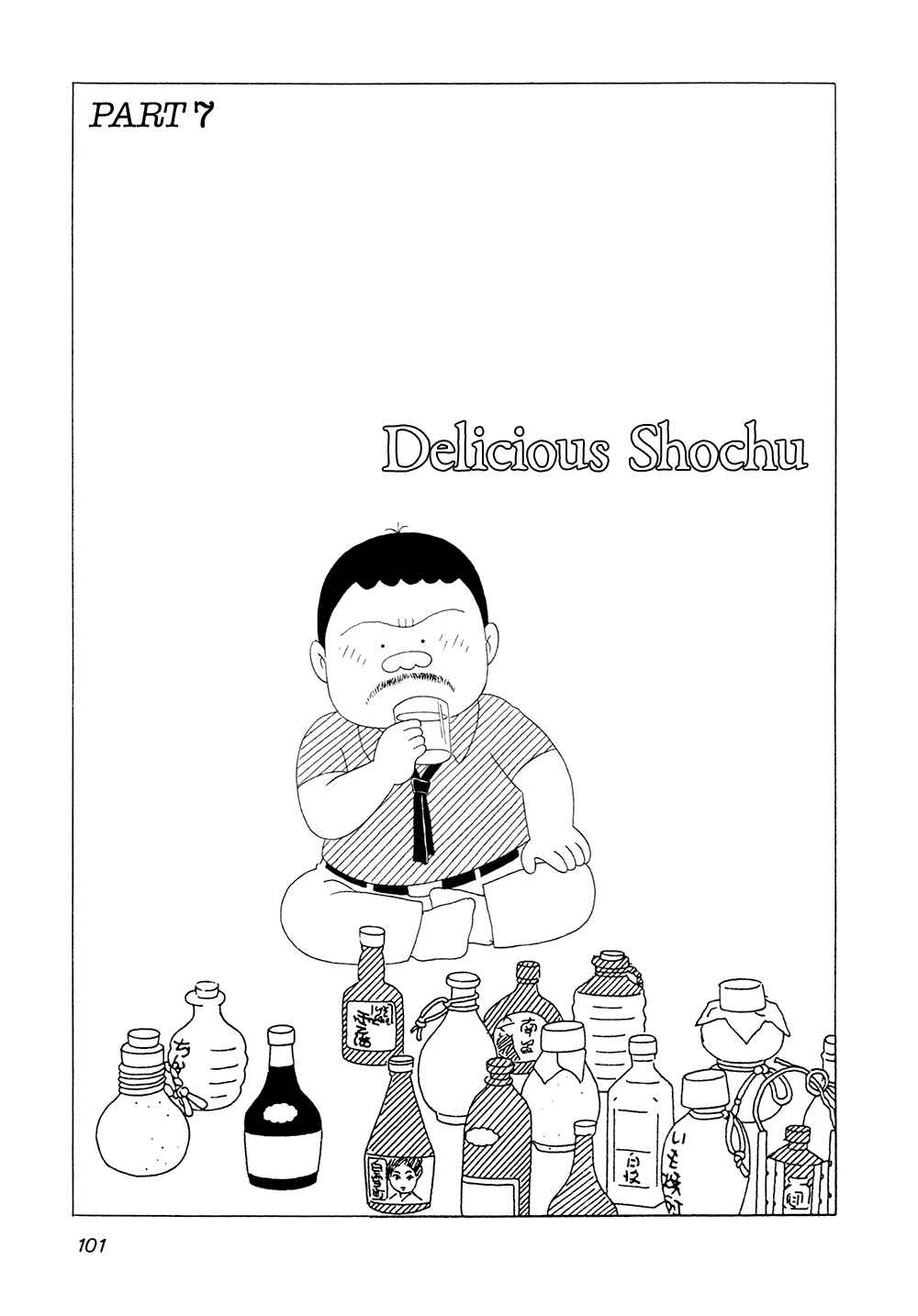 Page 2 Chapter 7 Bar Lemon Heart