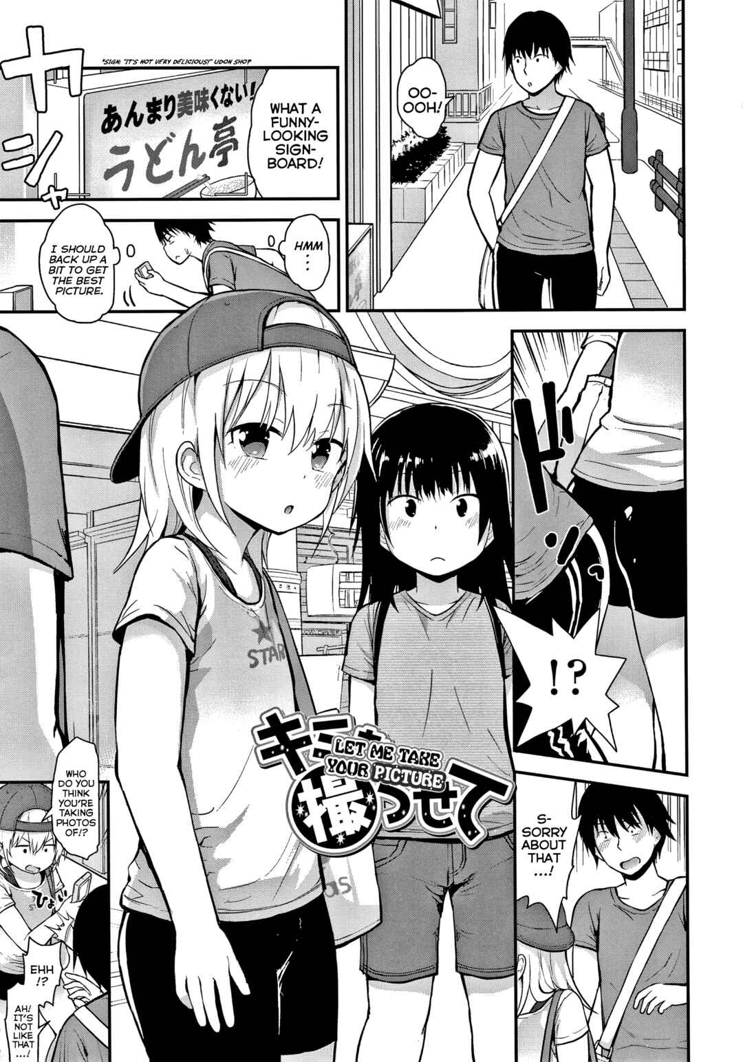 Page 1 Chapter 8 Have I Become a Bad-Girl?