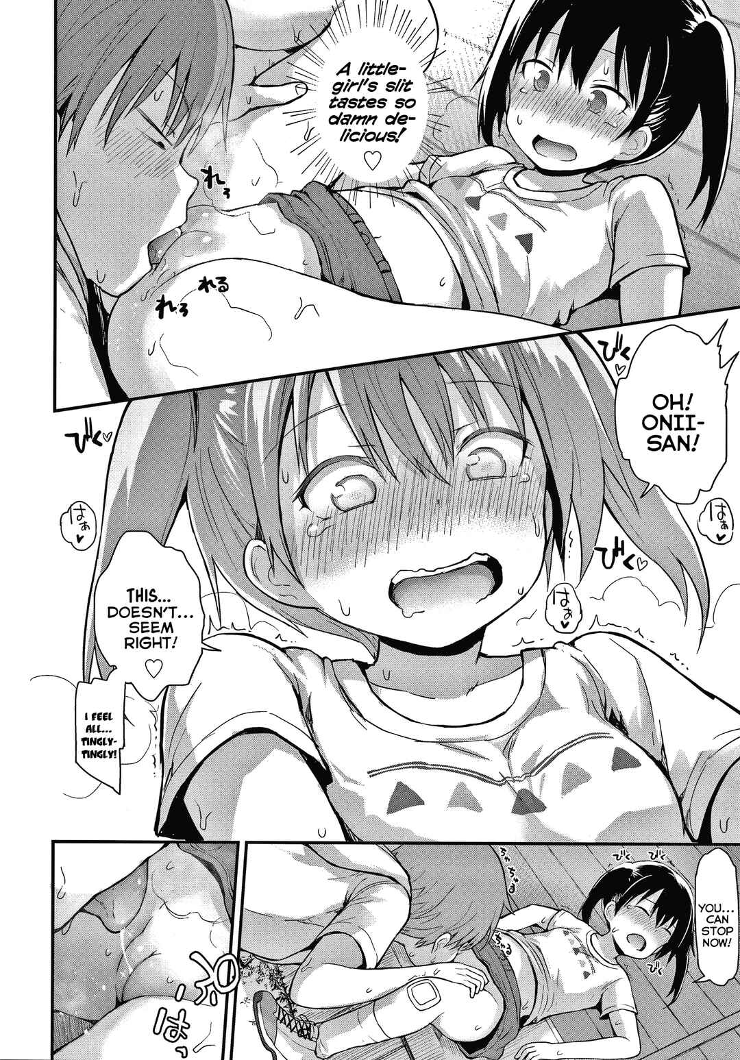 Page 10 Chapter 6 Have I Become a Bad-Girl?
