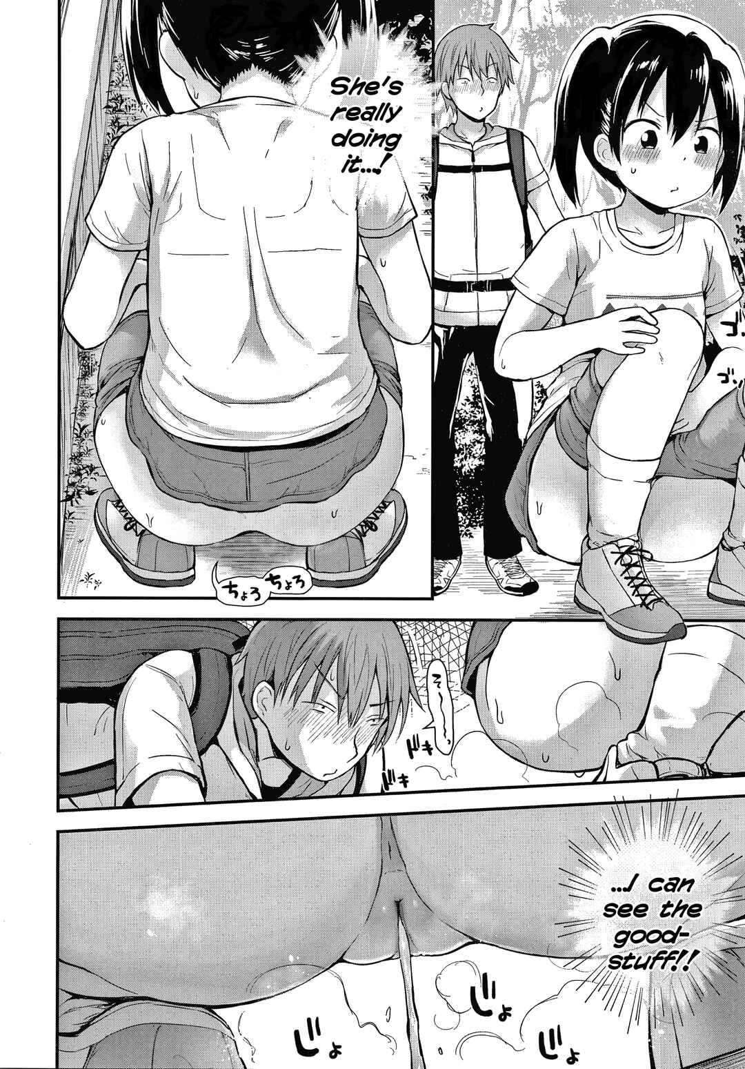 Page 6 Chapter 6 Have I Become a Bad-Girl?