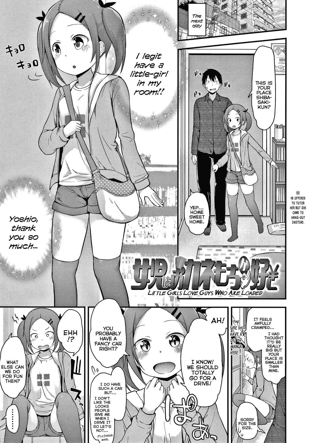 Page 3 Chapter 7 Have I Become a Bad-Girl?
