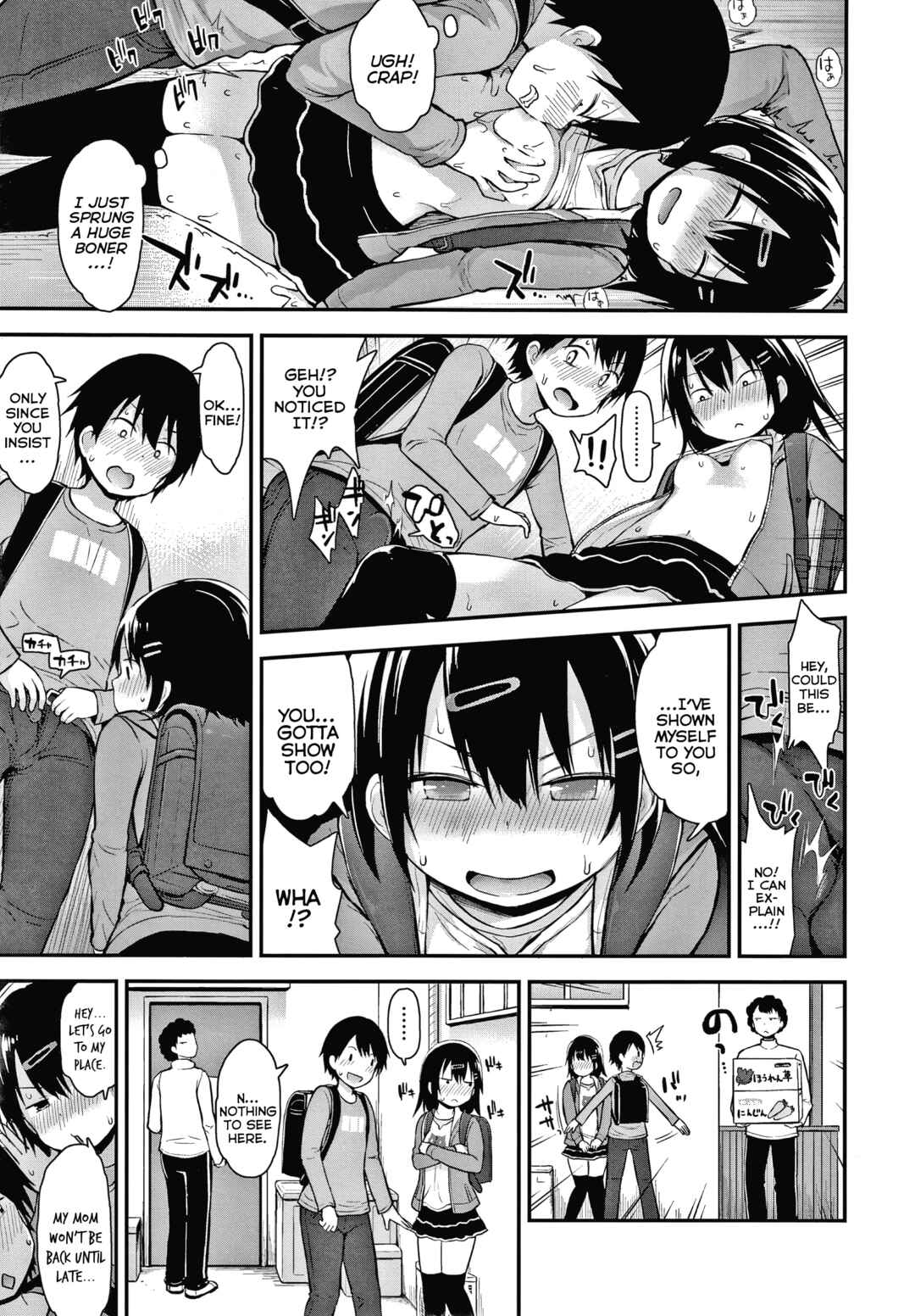 Page 7 Chapter 3 Have I Become a Bad-Girl?