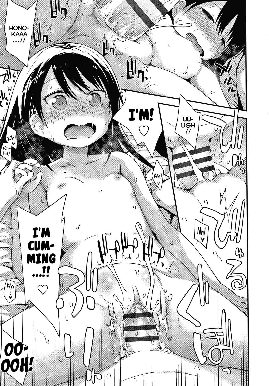 Page 19 Chapter 5 Have I Become a Bad-Girl?