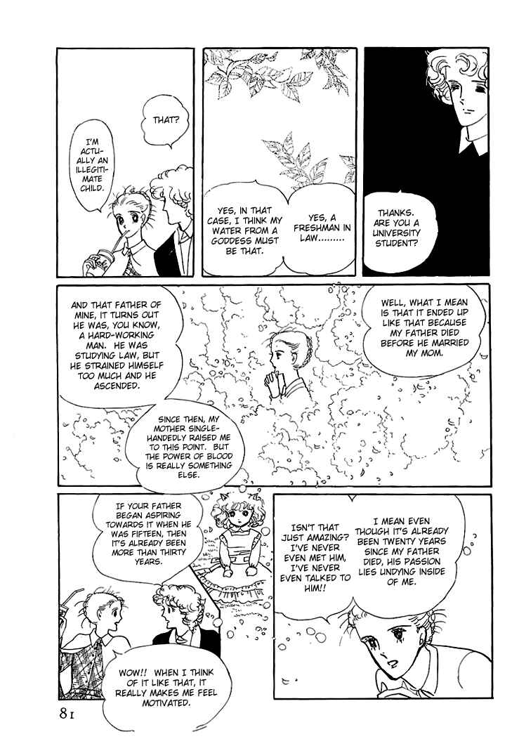 Page 9 Chapter 1.3 The Star of Cottonland