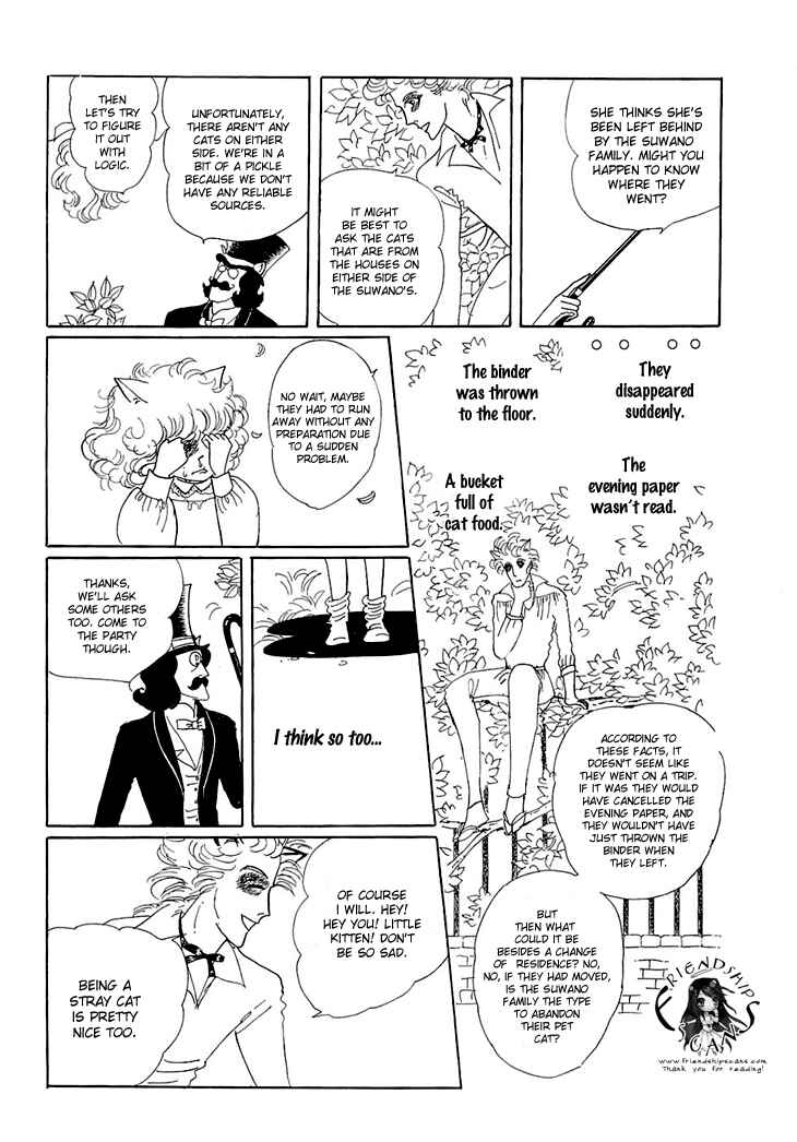 Page 12 Chapter 5 The Star of Cottonland