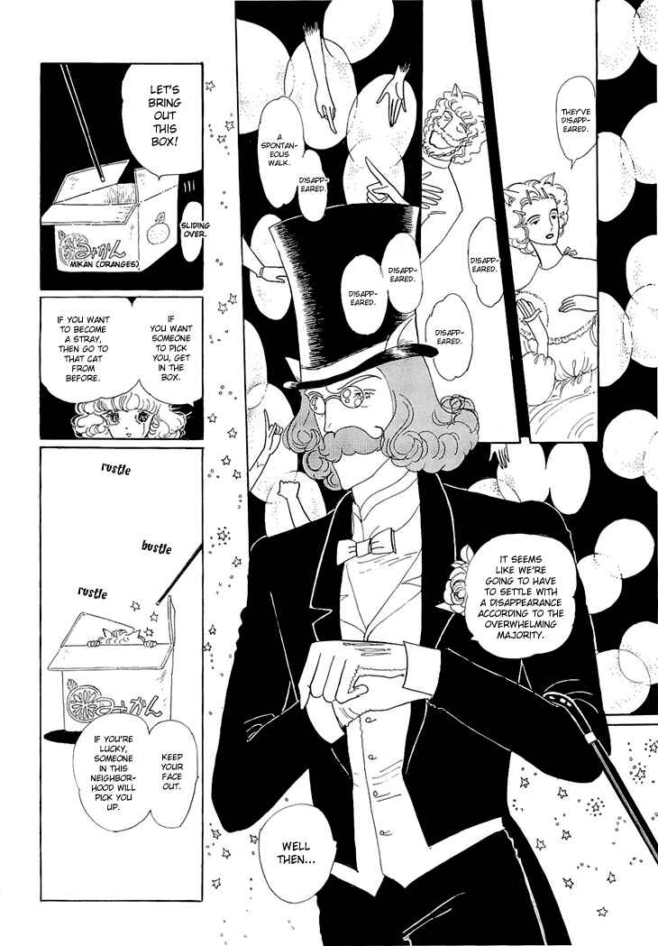Page 14 Chapter 5 The Star of Cottonland
