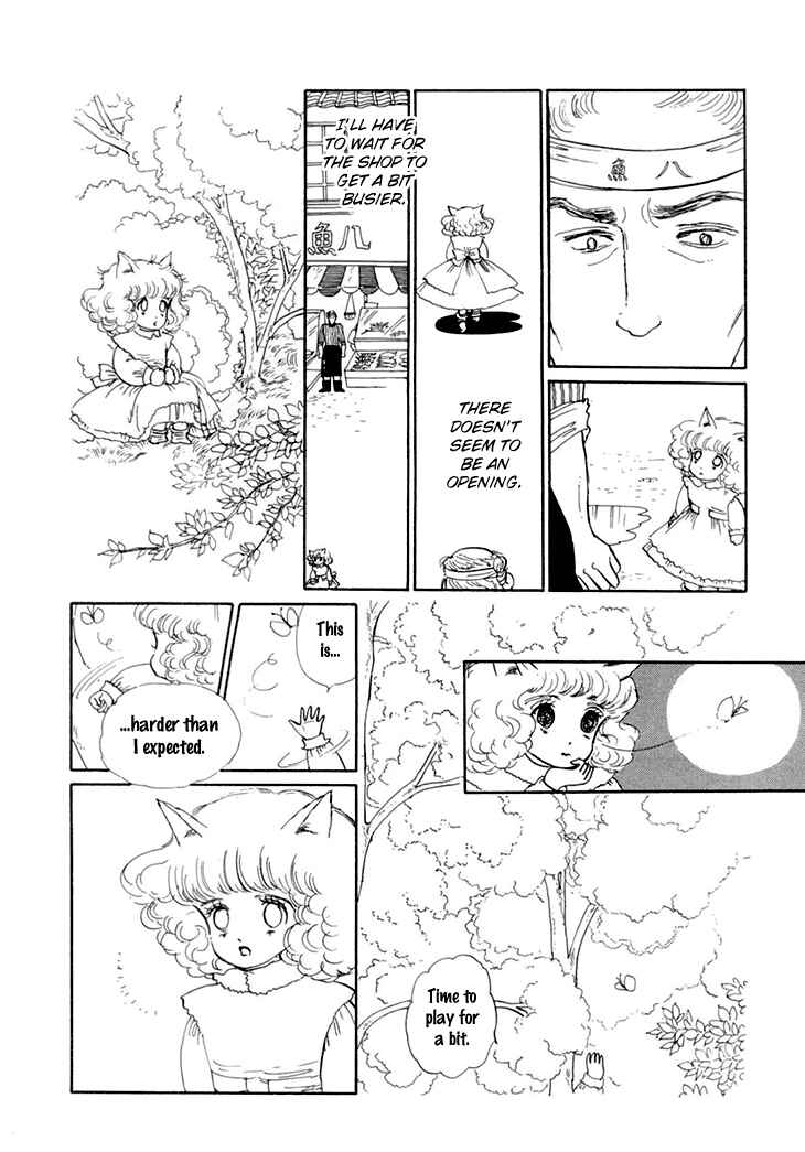 Page 7 Chapter 8 The Star of Cottonland