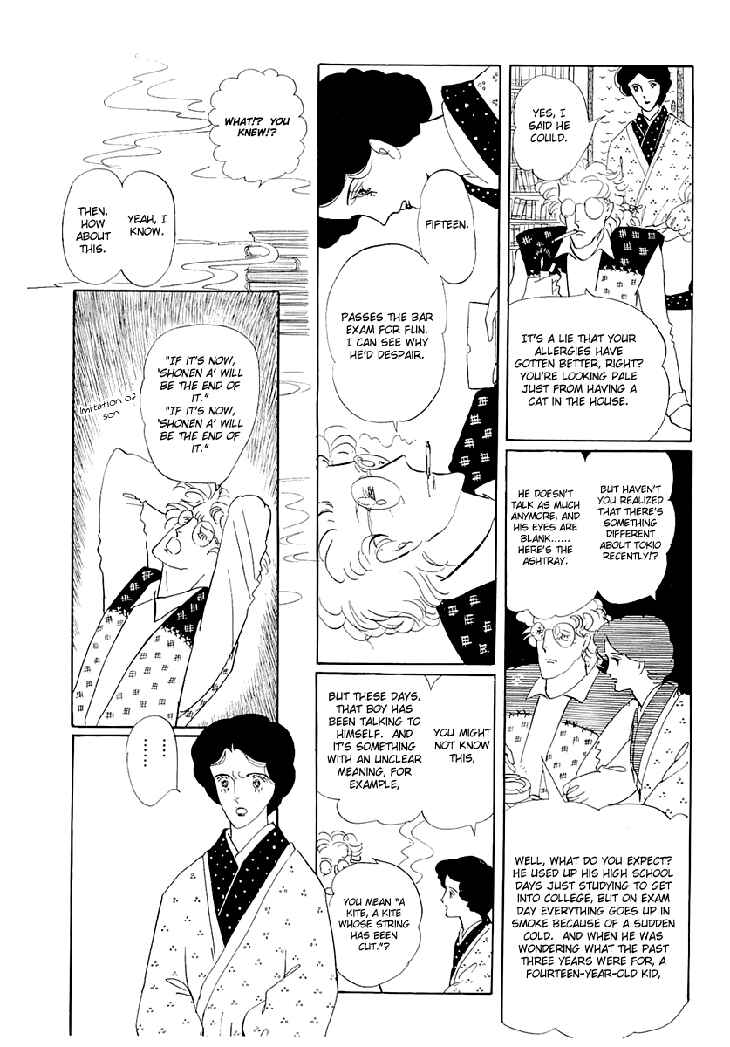 Page 8 Chapter 1.1 The Star of Cottonland
