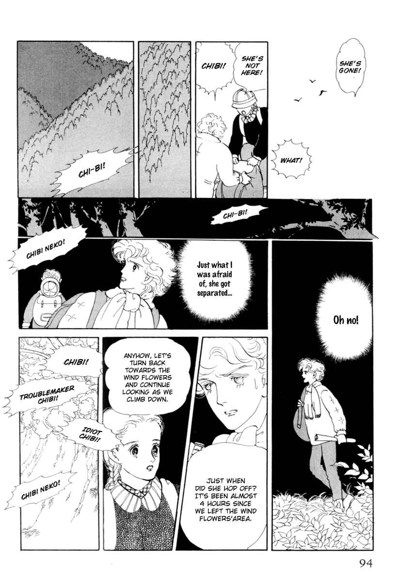 Page 7 Chapter 14 The Star of Cottonland