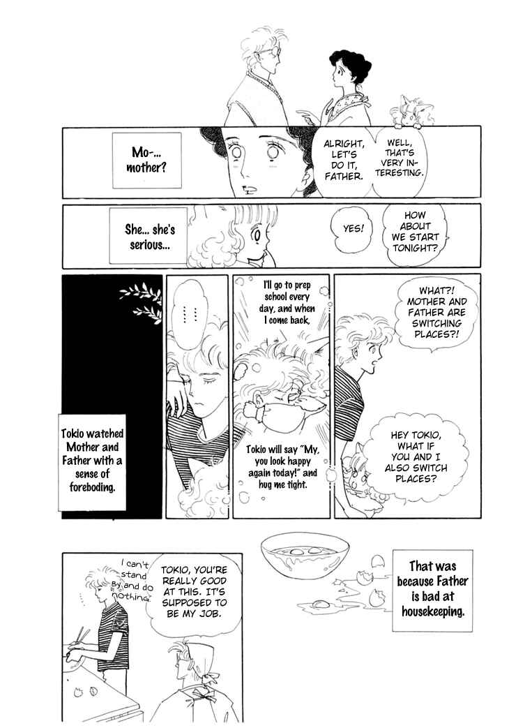 Page 7 Chapter 18 The Star of Cottonland