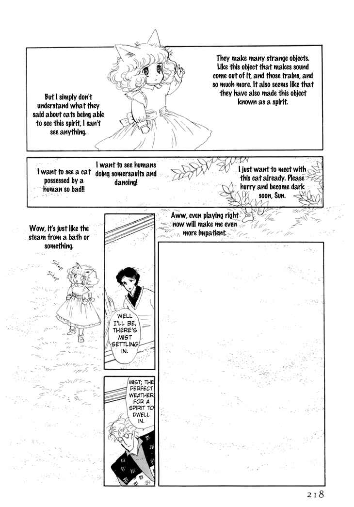 Page 18 Chapter 10 The Star of Cottonland