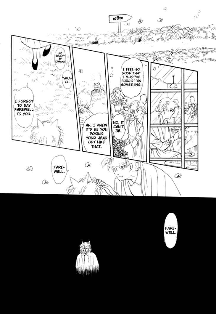 Page 34 Chapter 10 The Star of Cottonland