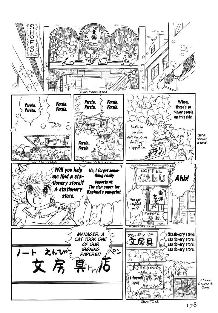 Page 23 Chapter 3 The Star of Cottonland
