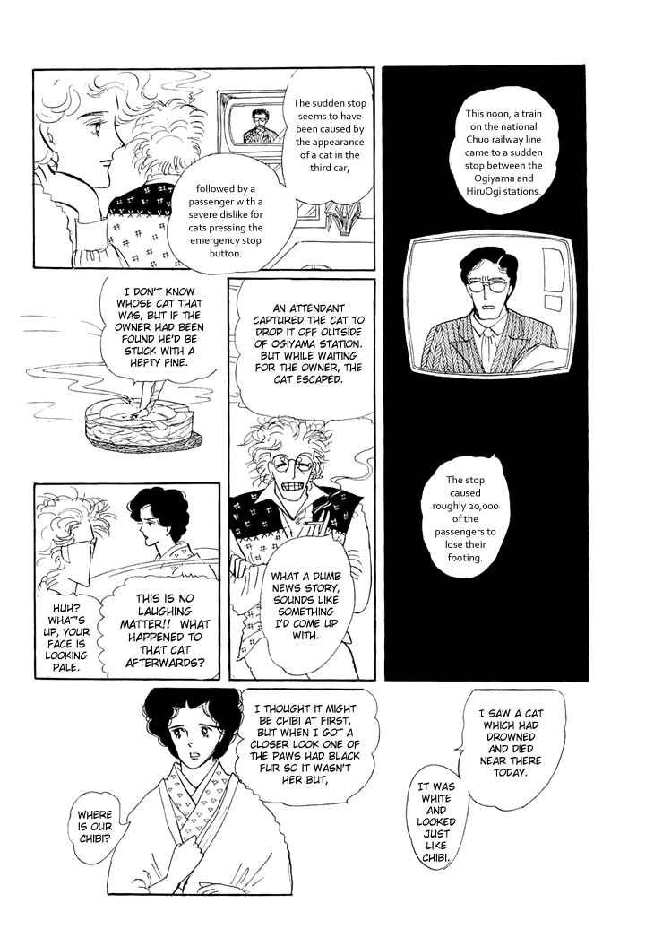 Page 6 Chapter 3 The Star of Cottonland