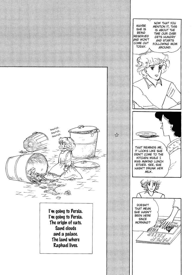 Page 7 Chapter 3 The Star of Cottonland