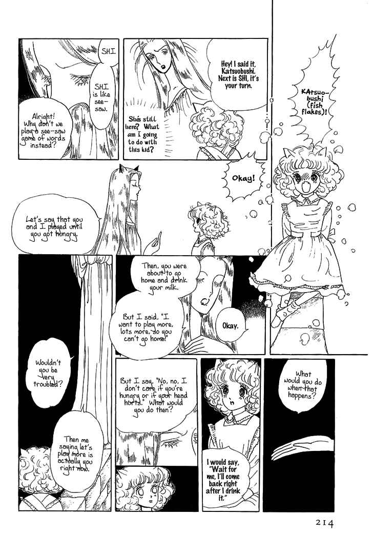 Page 10 Chapter 4 The Star of Cottonland