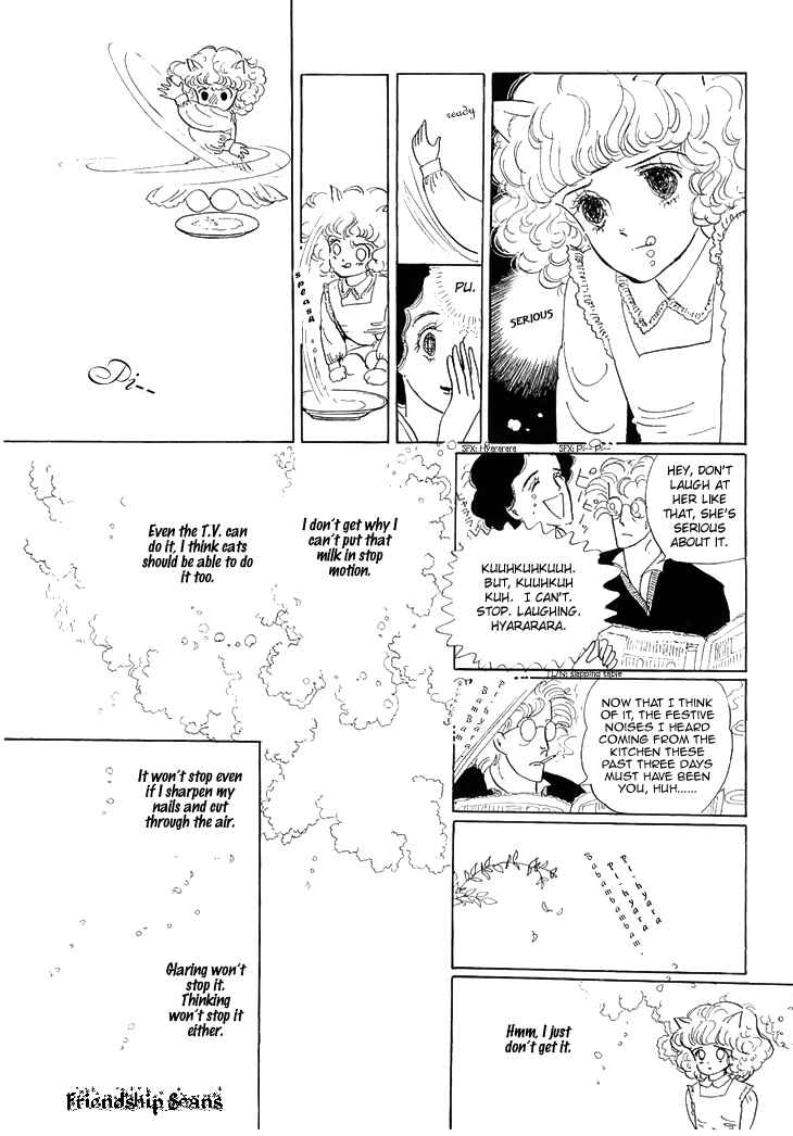 Page 5 Chapter 4 The Star of Cottonland