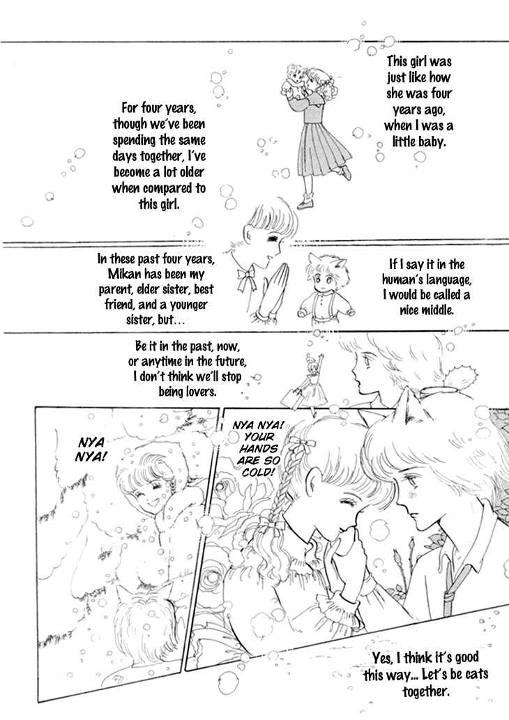 Page 17 Chapter 11 The Star of Cottonland