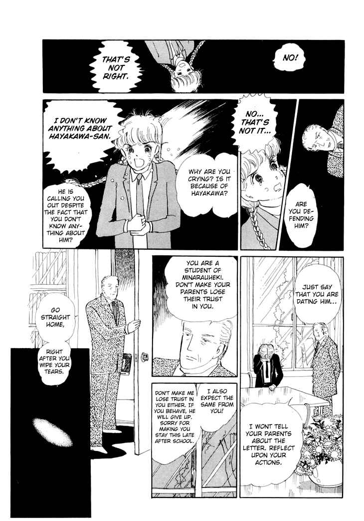 Page 35 Chapter 11 The Star of Cottonland