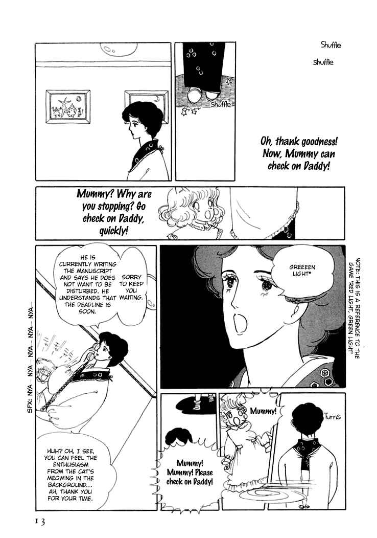 Page 17 Chapter 6 The Star of Cottonland