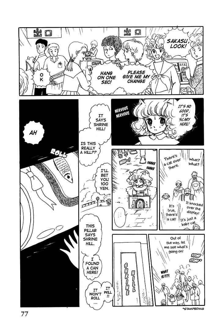 Page 25 Chapter 7 The Star of Cottonland