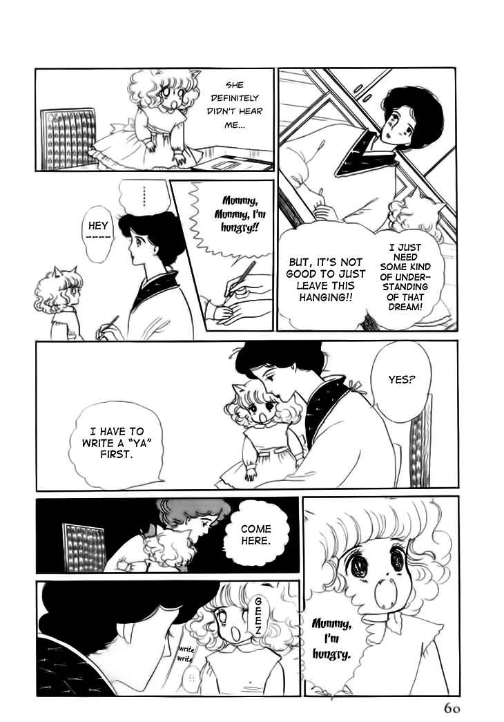 Page 8 Chapter 7 The Star of Cottonland