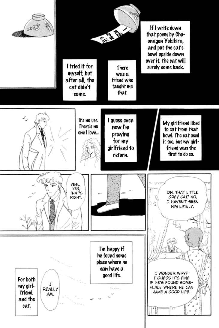 Page 15 Chapter 17 The Star of Cottonland