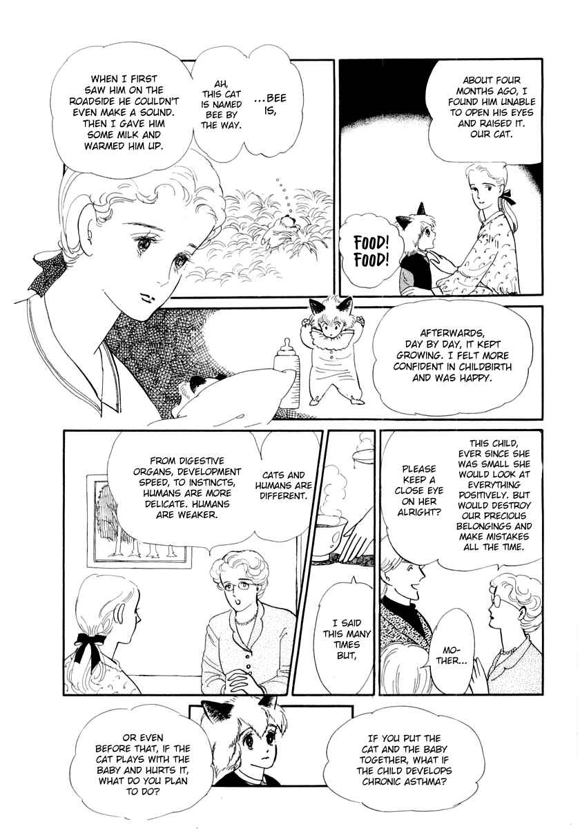 Page 7 Chapter 13 The Star of Cottonland