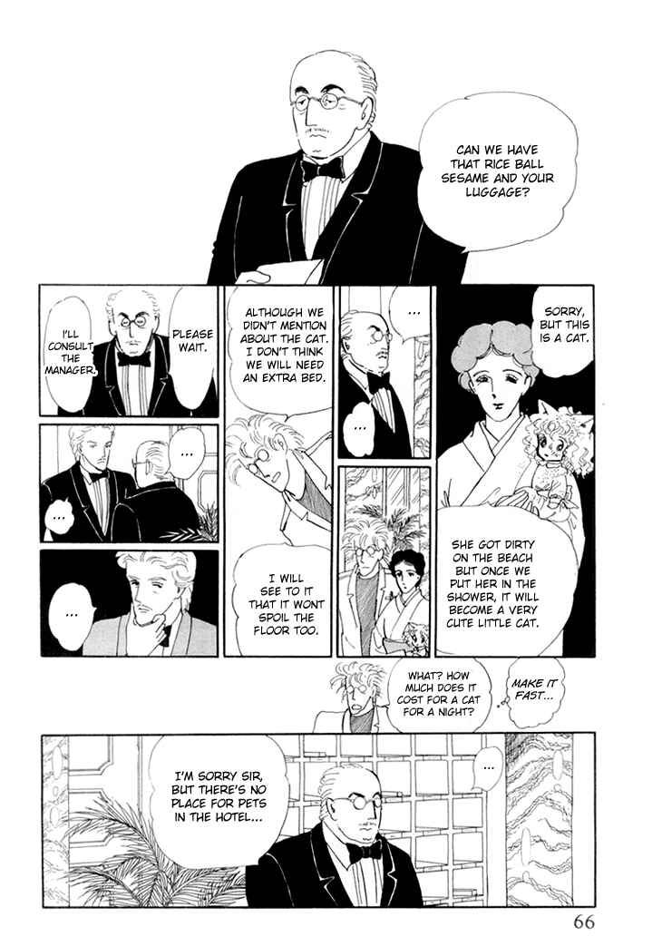 Page 12 Chapter 12 The Star of Cottonland