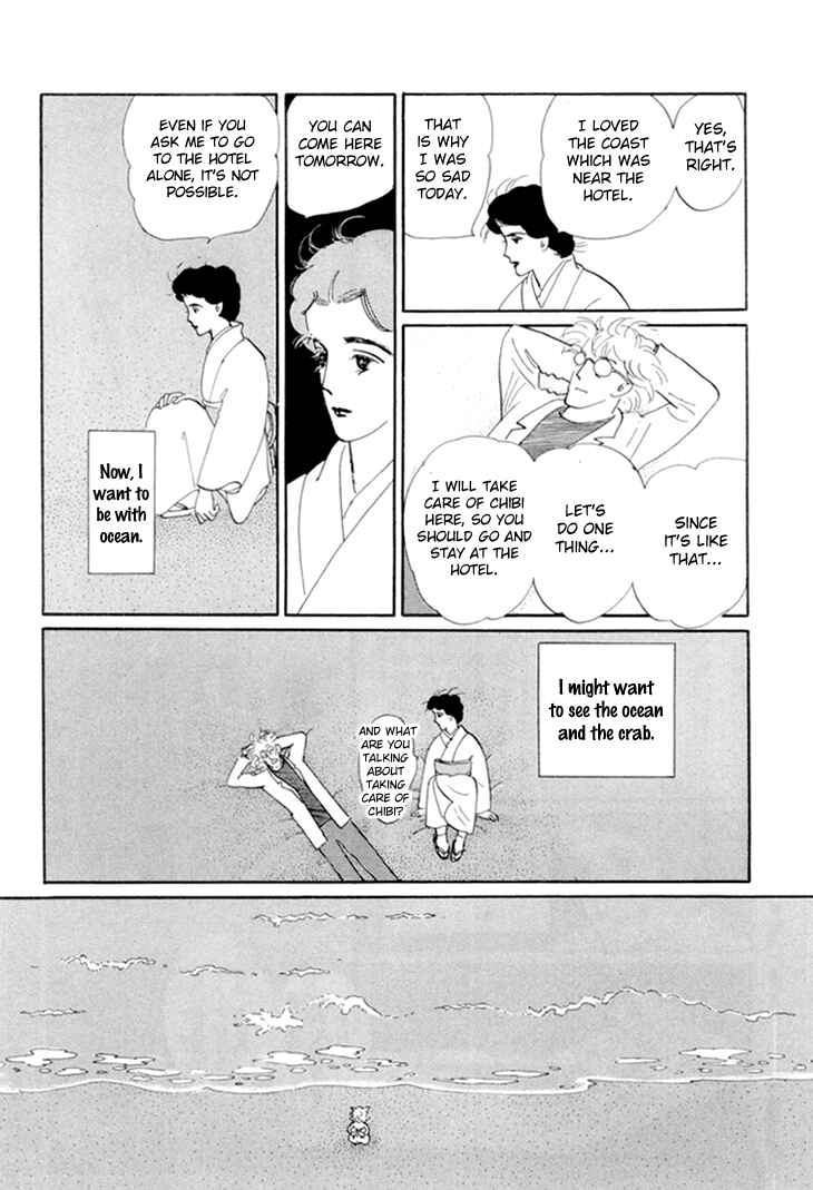 Page 16 Chapter 12 The Star of Cottonland