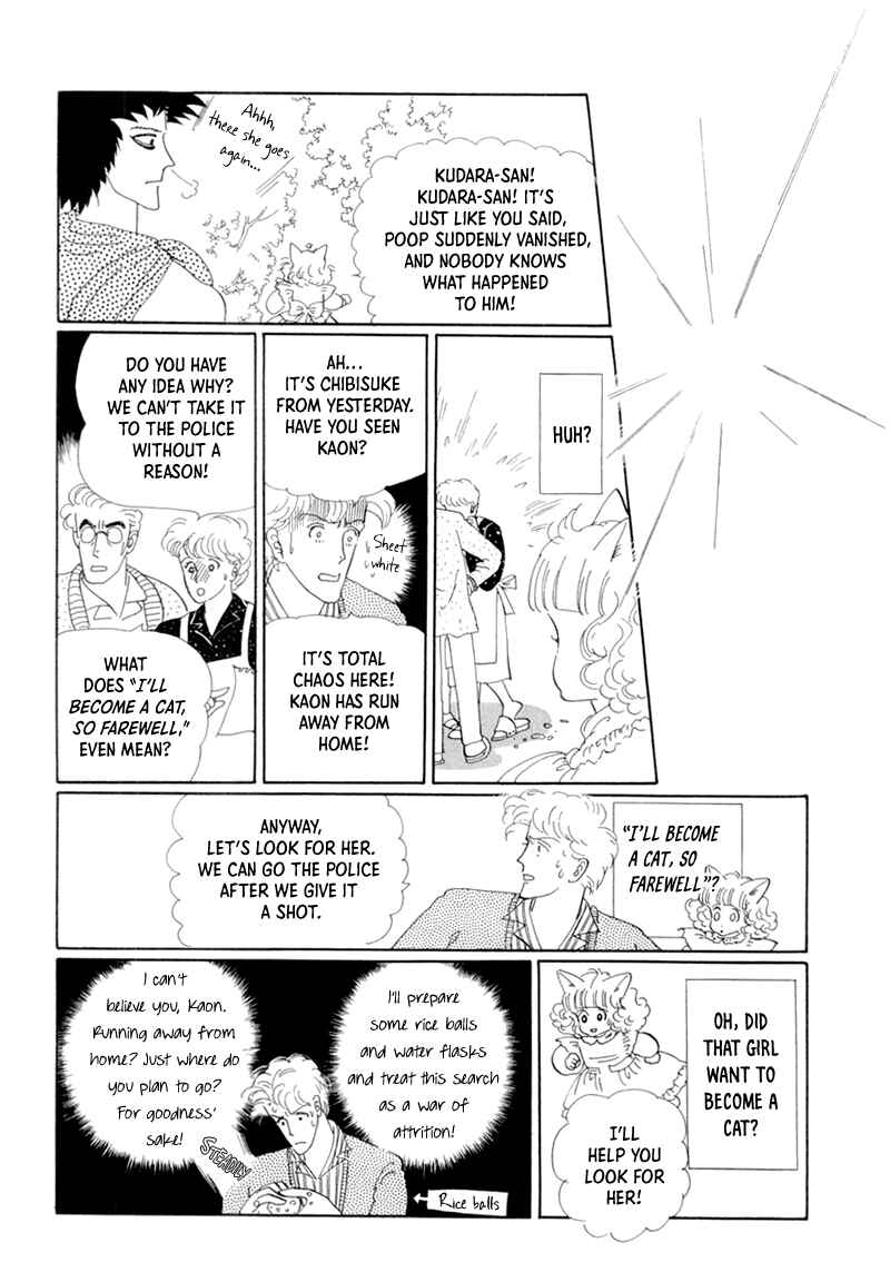 Page 25 Chapter 19 The Star of Cottonland