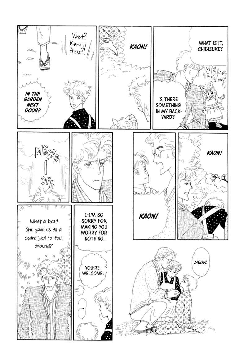 Page 27 Chapter 19 The Star of Cottonland