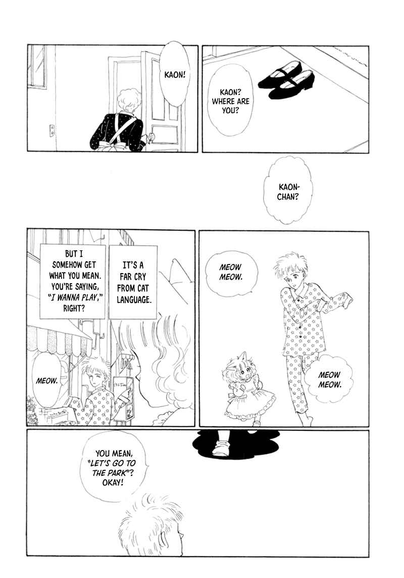Page 31 Chapter 19 The Star of Cottonland