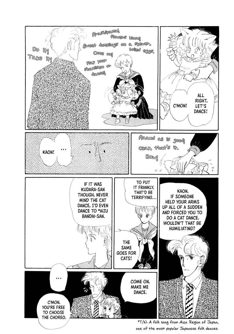 Page 8 Chapter 19 The Star of Cottonland