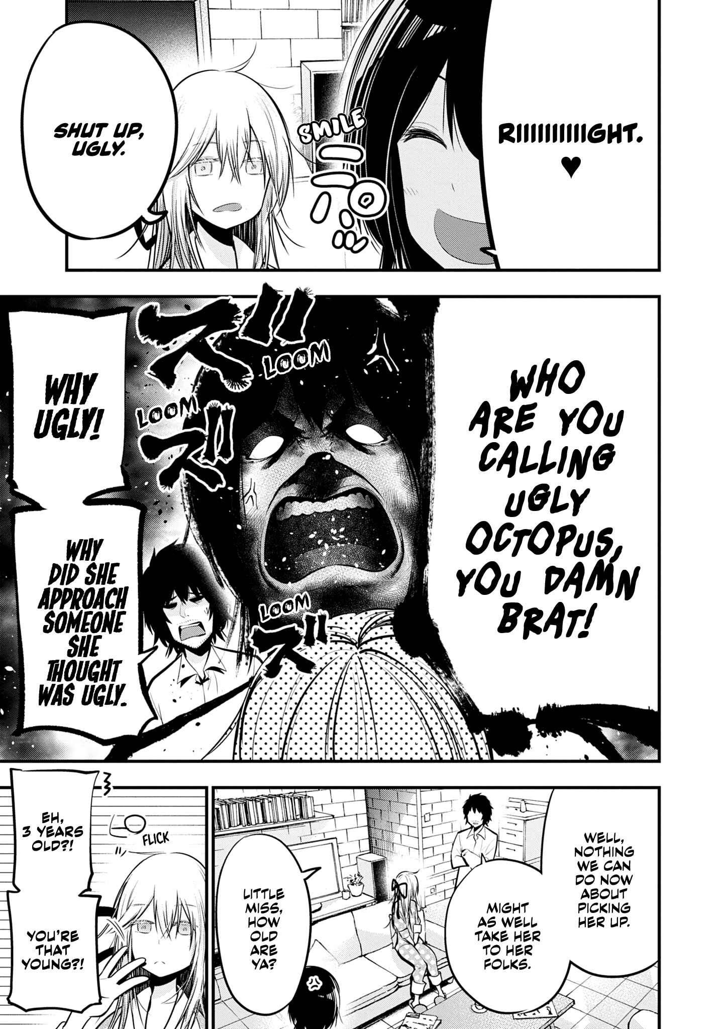 Page 5 Chapter 17 Mattaku Saikin no Tantei to Kitara