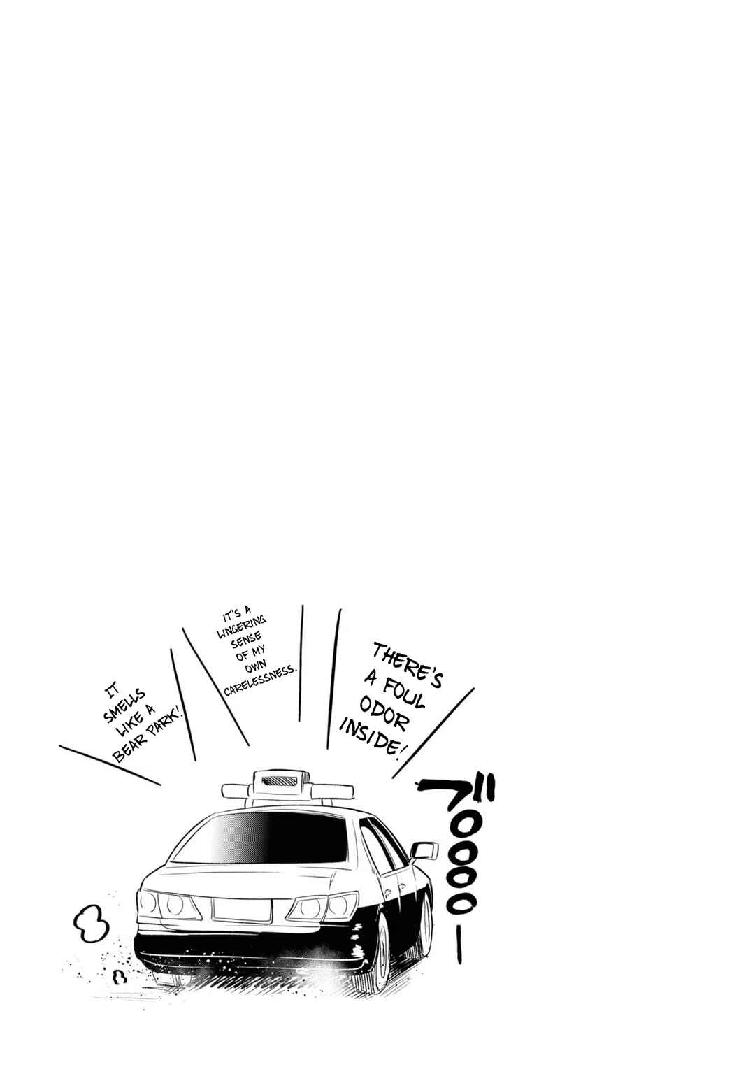 Page 17 Chapter 27 Mattaku Saikin no Tantei to Kitara