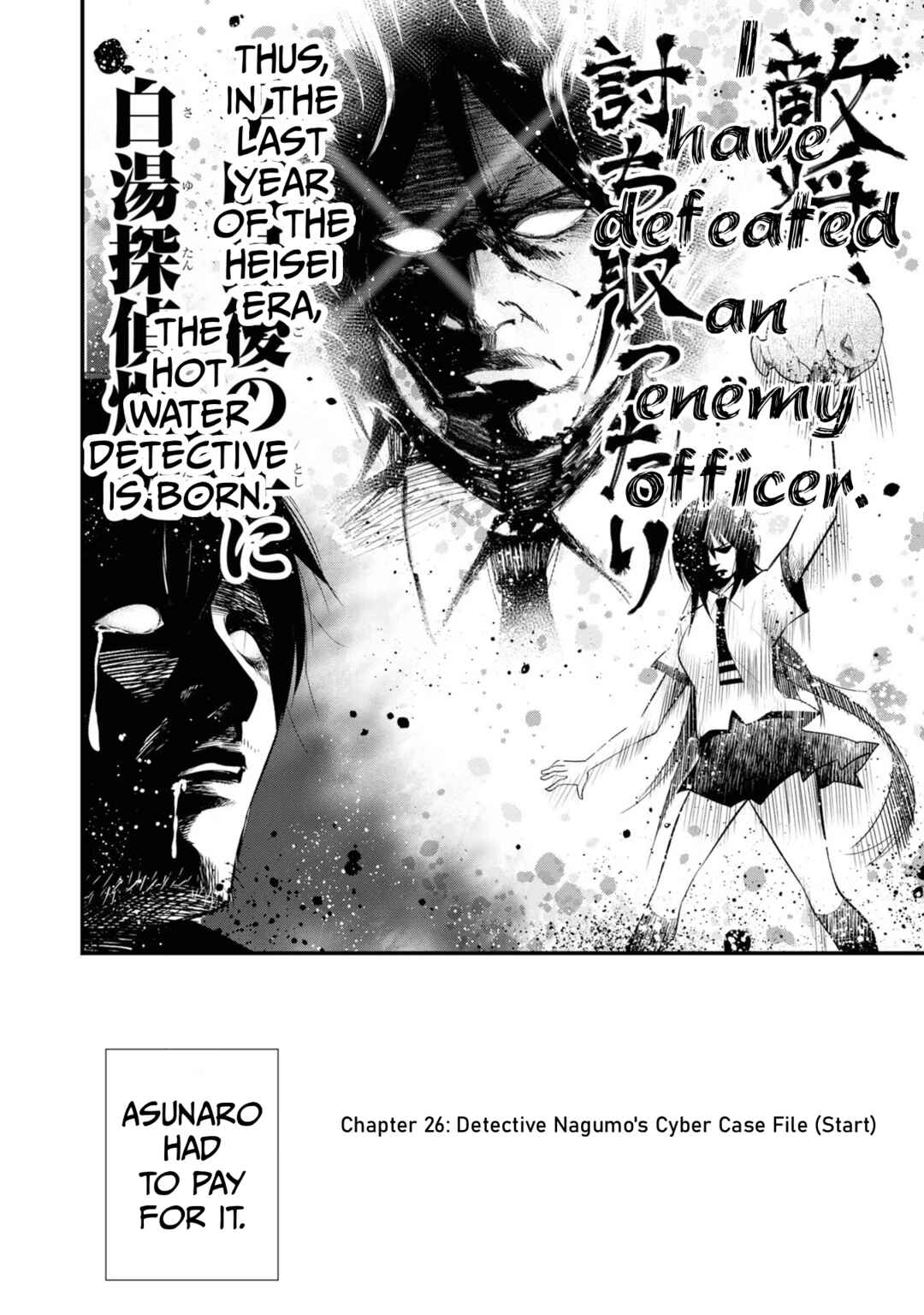 Page 5 Chapter 26 Mattaku Saikin no Tantei to Kitara