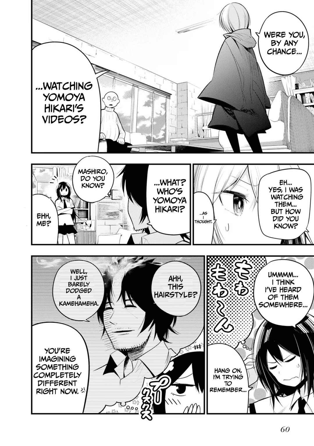 Page 7 Chapter 26 Mattaku Saikin no Tantei to Kitara