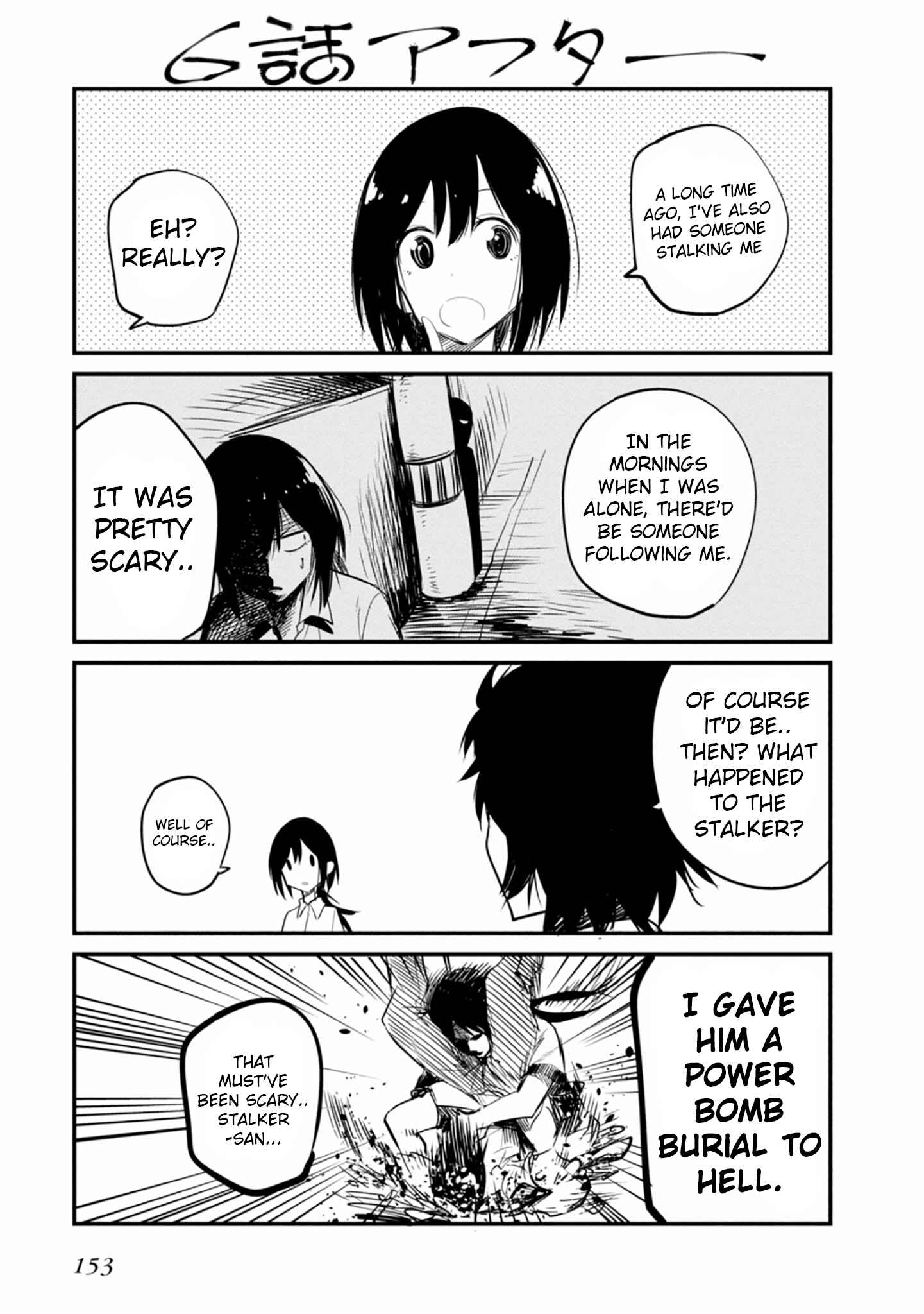 Page 5 Chapter 11.5 Mattaku Saikin no Tantei to Kitara