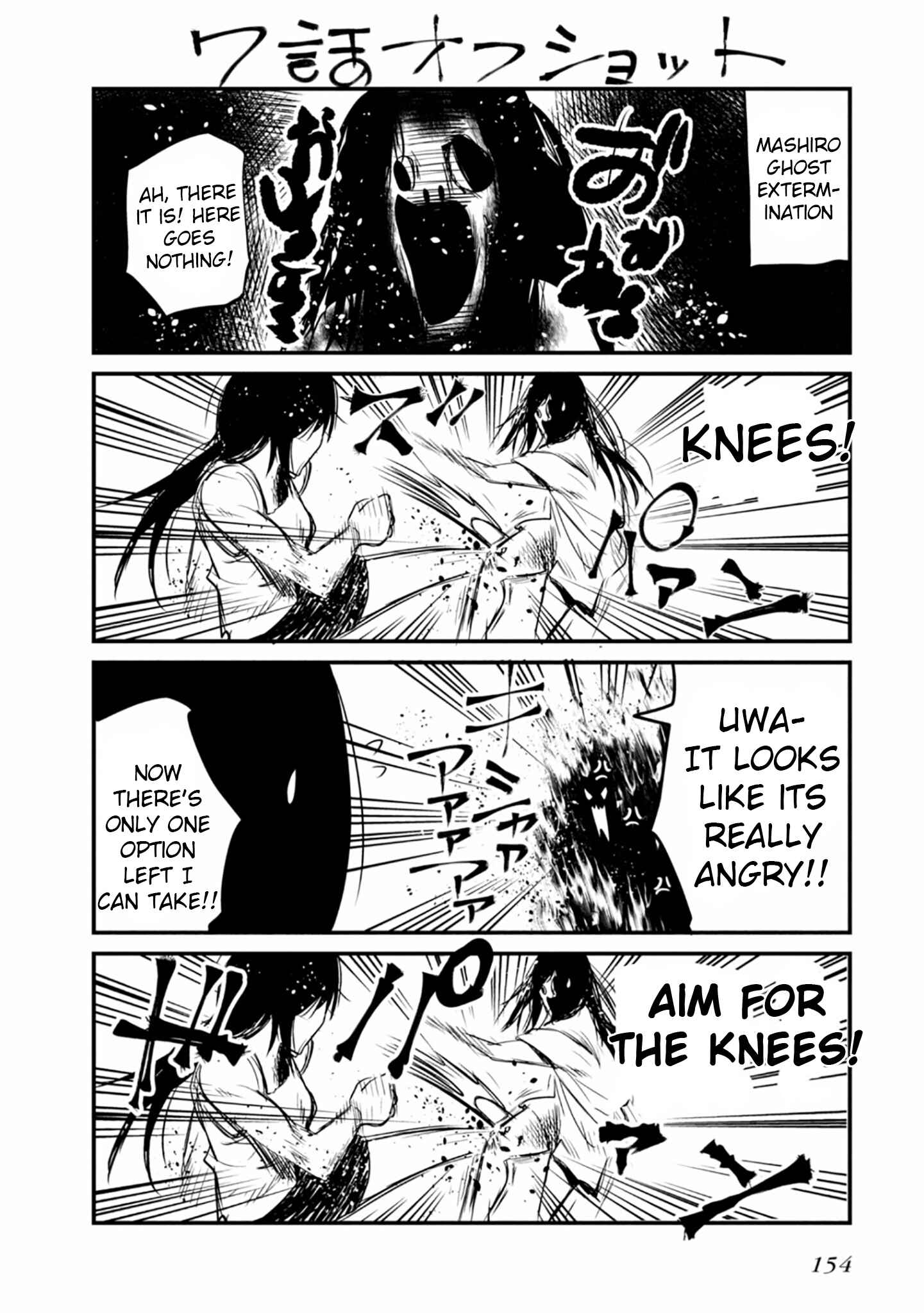 Page 6 Chapter 11.5 Mattaku Saikin no Tantei to Kitara