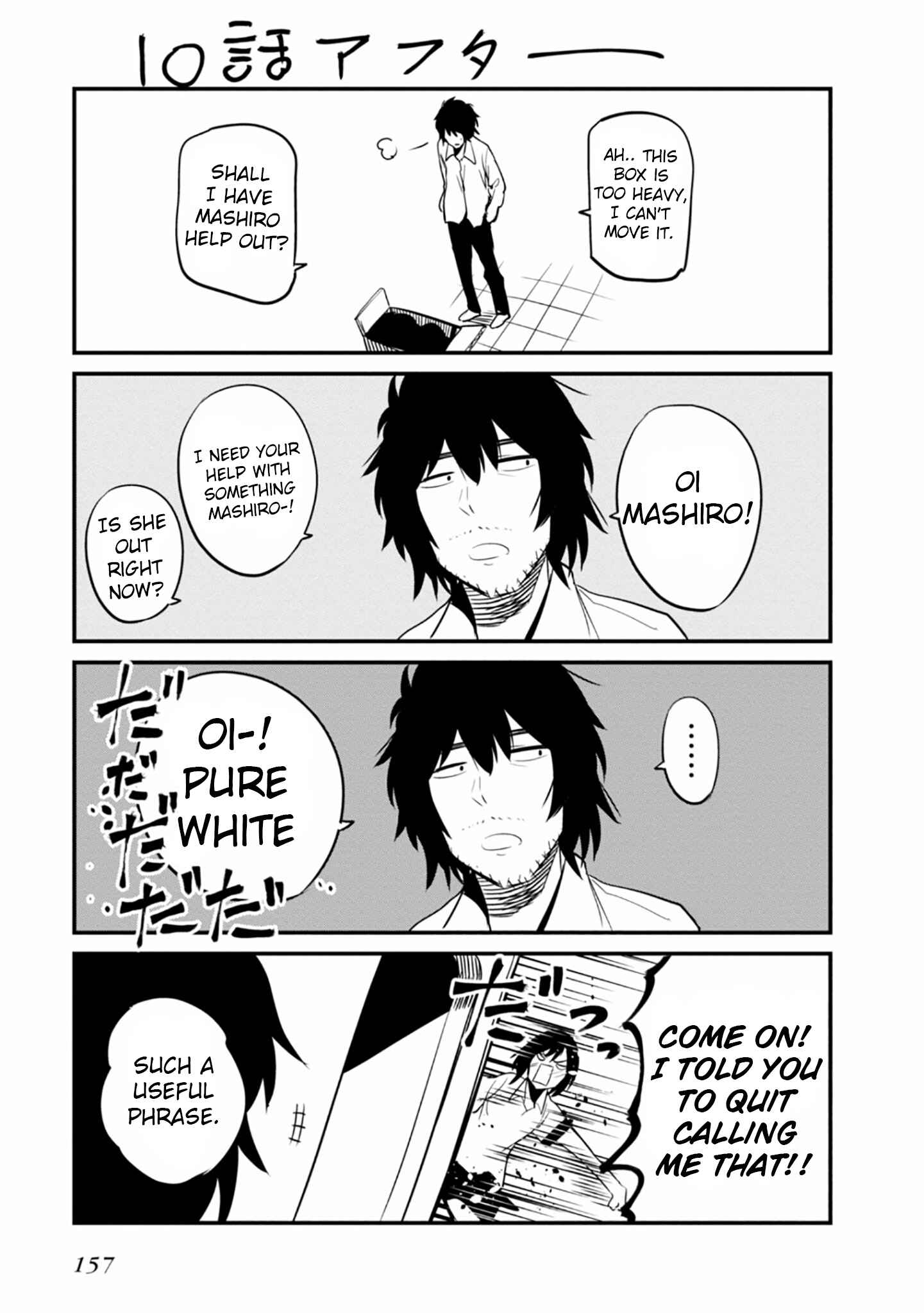 Page 9 Chapter 11.5 Mattaku Saikin no Tantei to Kitara
