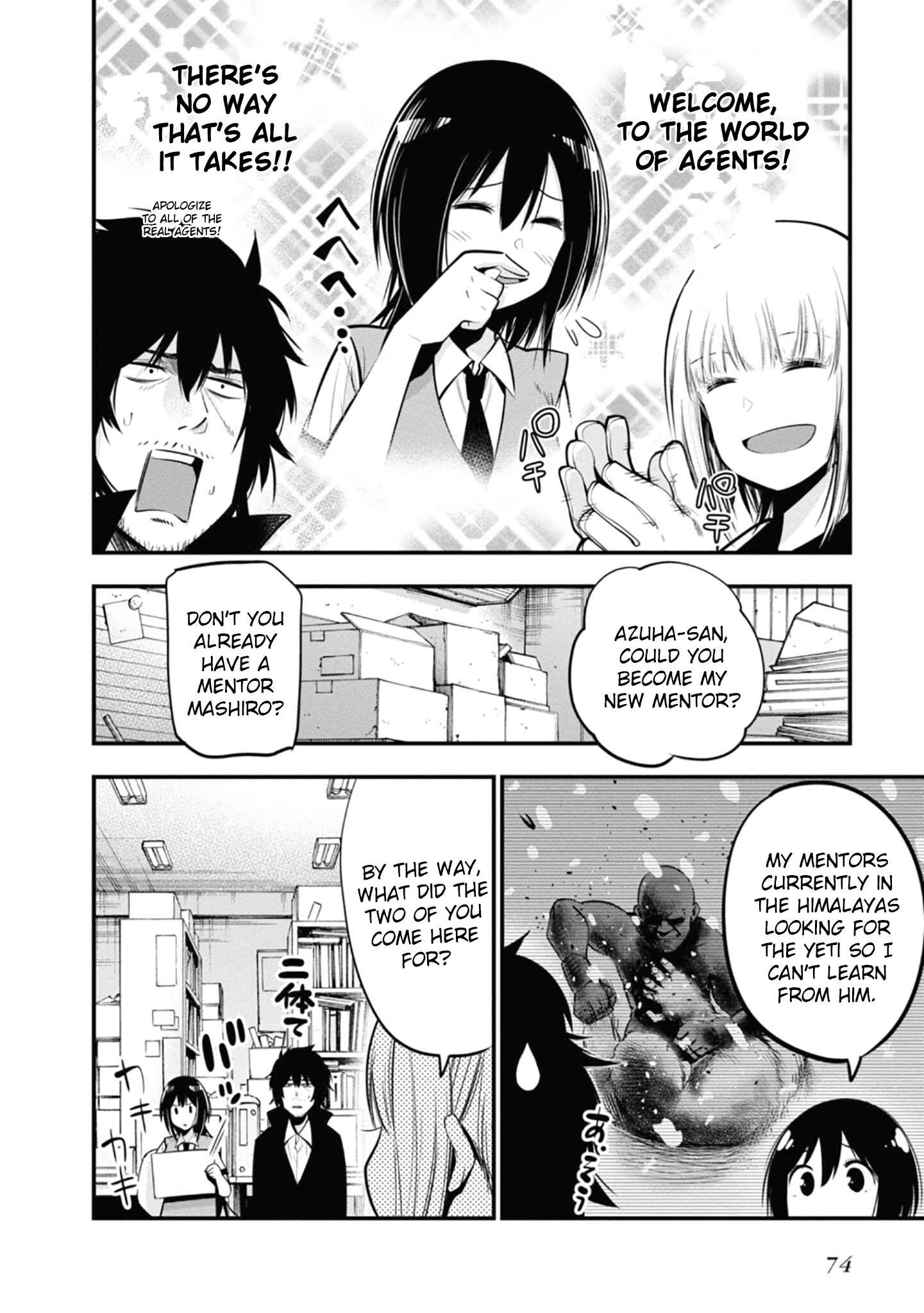 Page 16 Chapter 14 Mattaku Saikin no Tantei to Kitara