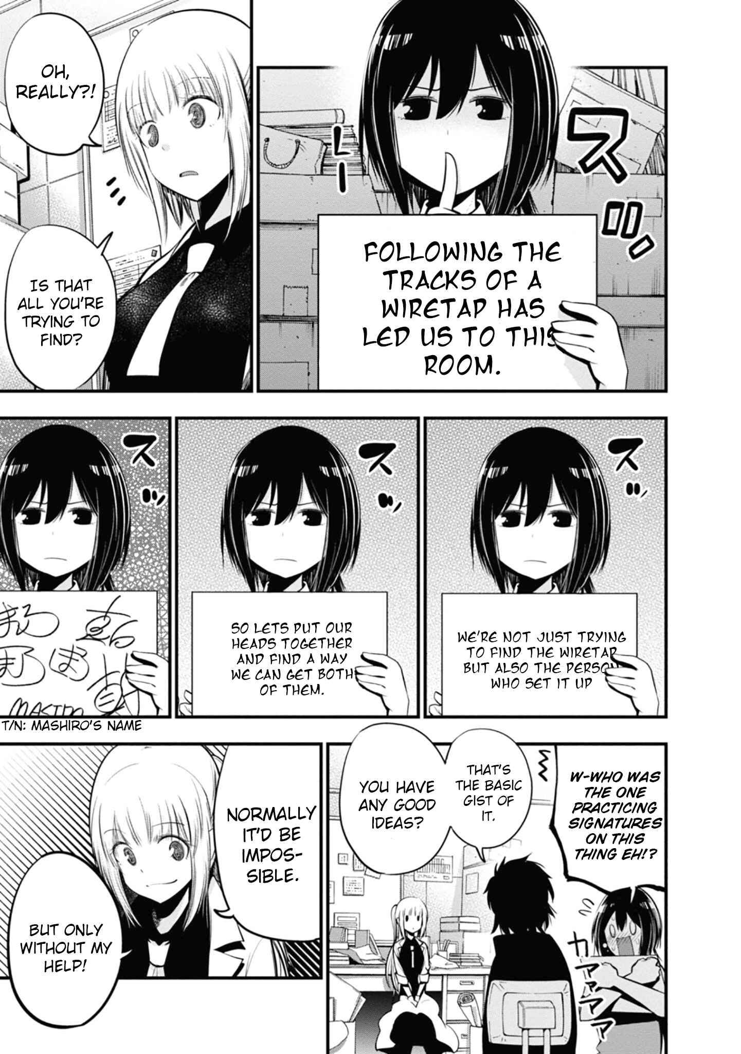 Page 17 Chapter 14 Mattaku Saikin no Tantei to Kitara