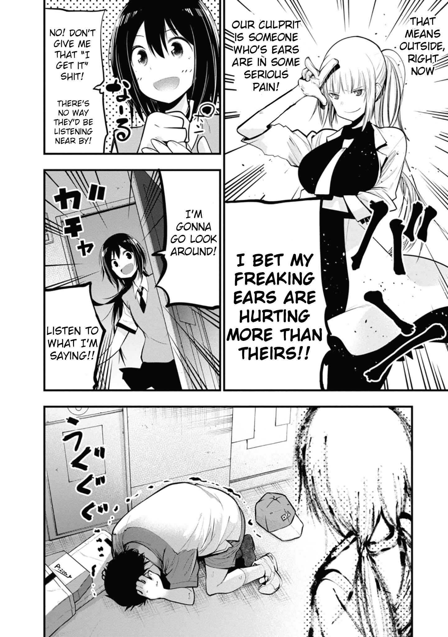 Page 20 Chapter 14 Mattaku Saikin no Tantei to Kitara
