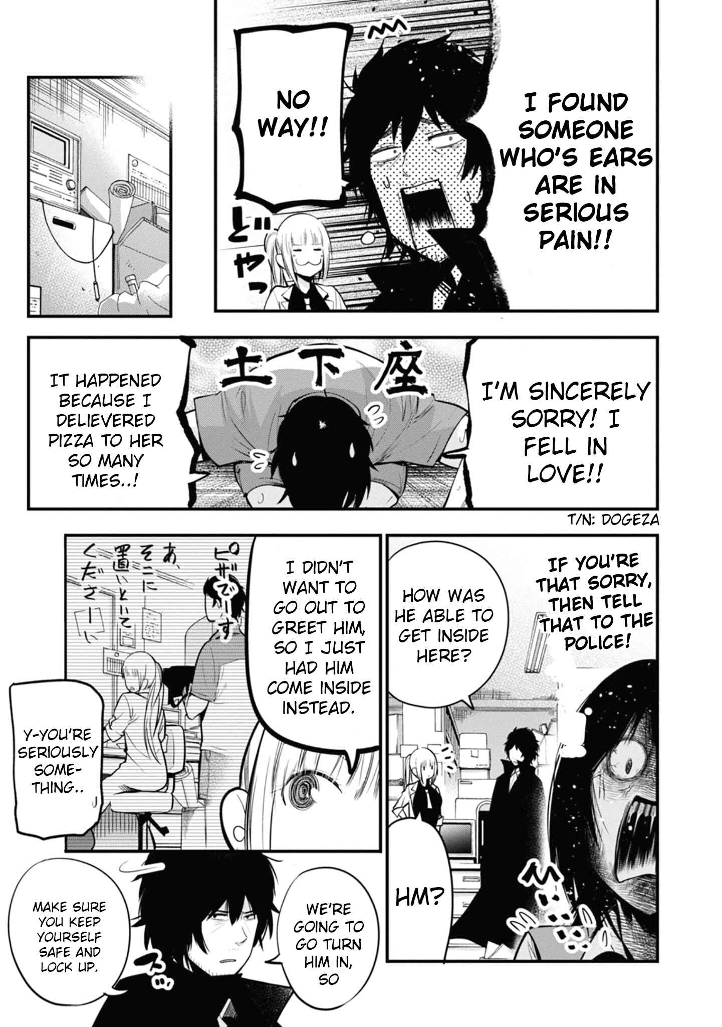Page 21 Chapter 14 Mattaku Saikin no Tantei to Kitara
