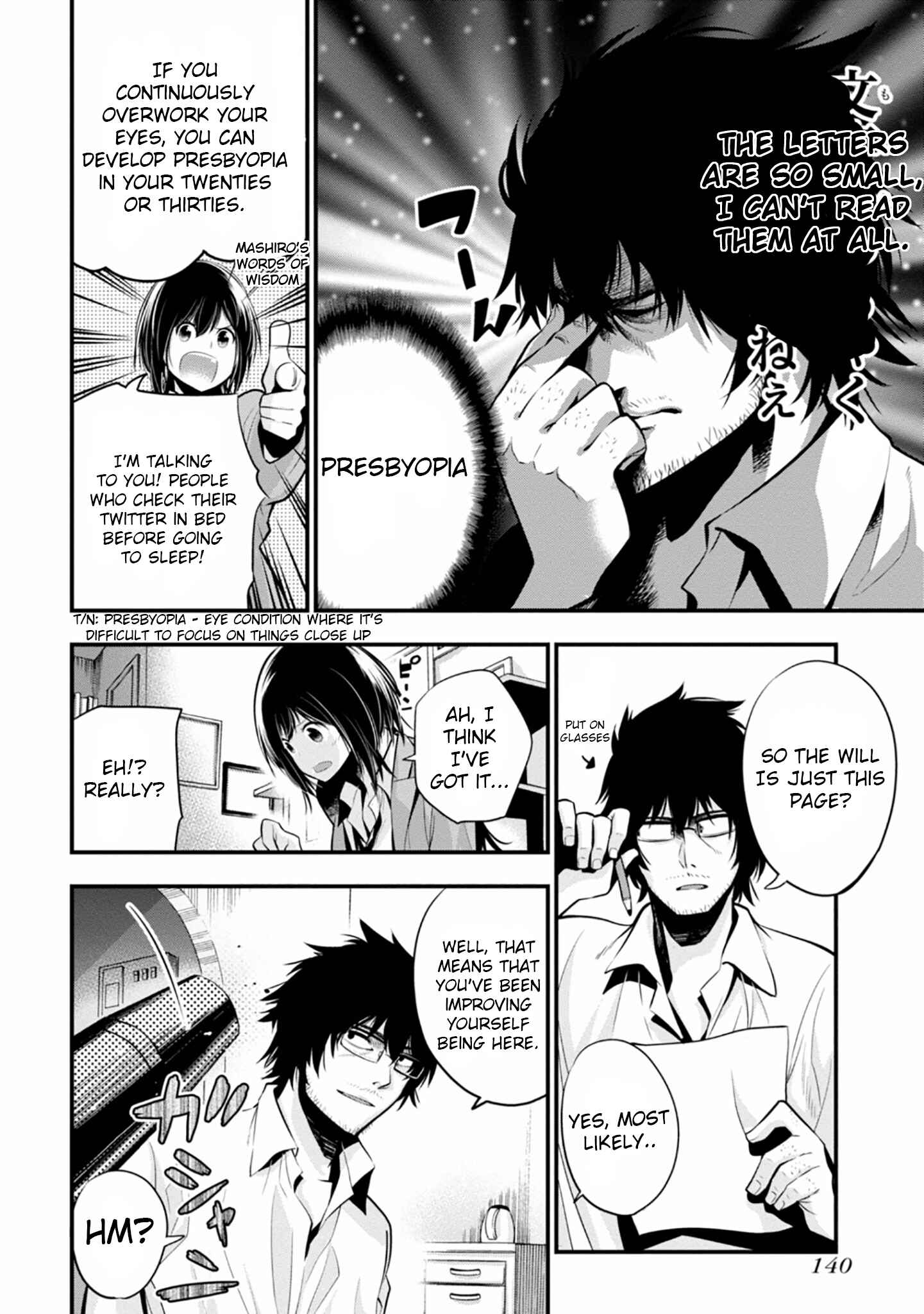 Page 8 Chapter 11 Mattaku Saikin no Tantei to Kitara