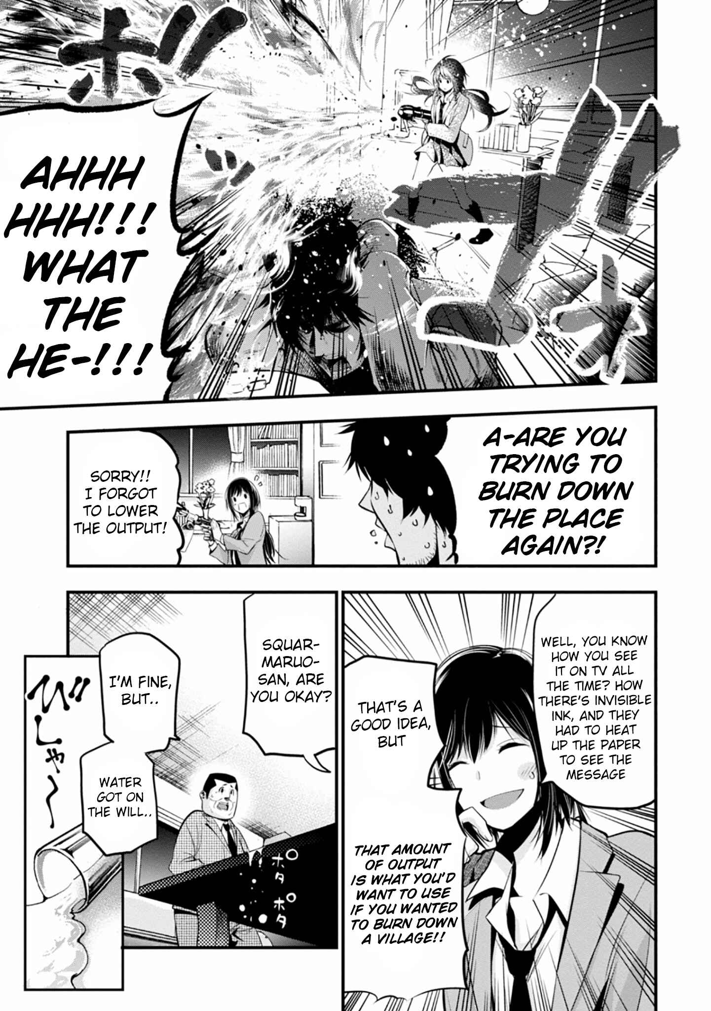 Page 9 Chapter 11 Mattaku Saikin no Tantei to Kitara